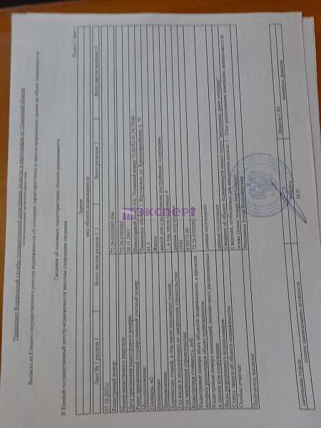 дом, 30 кв.м., Красноармейская ул., 79 дом, 30 кв.м., Красноармейская ул., 79