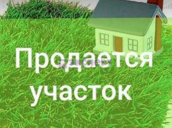 участок,  , Елисея Гилёва ул
