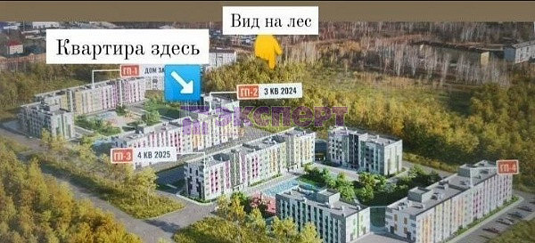 квартира, 36.1 кв.м., Свободы ул., 238 квартира, 36.1 кв.м., Свободы ул., 238
