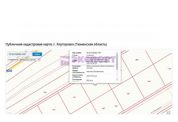 участок