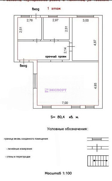 дом, 80.4 кв.м., Тобольная ул., 8 дом, 80.4 кв.м., Тобольная ул., 8